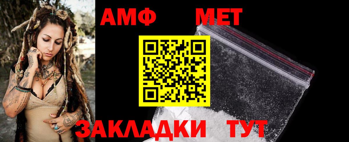 Ковров  АМФЕТАМИН  Вход с VPN  Амфетамин 97% 