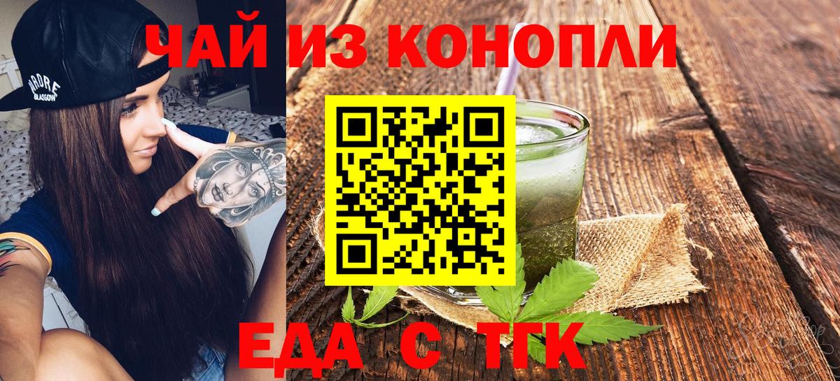 Ковров  Canna-Cookies конопля  Вход с VPN 