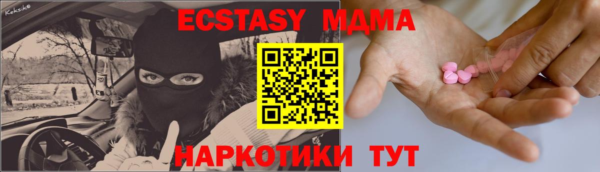 Ковров  ЭКСТАЗИ VHQ  Вход с VPN 