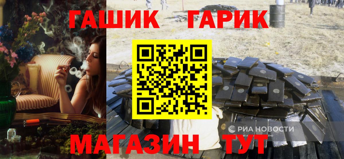 ГАШ Premium Ковров