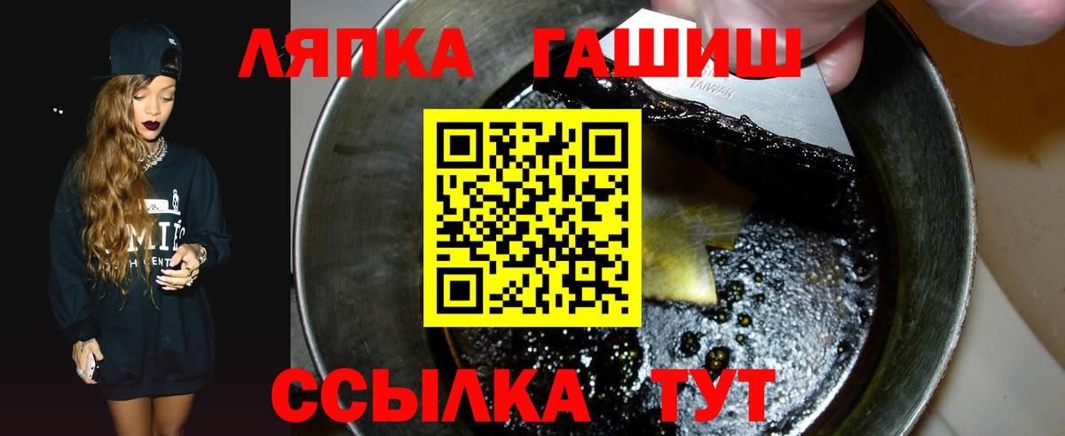 Гашиш  Вход с VPN  Ковров  цены   Гашиш 40% ТГК  ГАШ Ice-O-Lator 