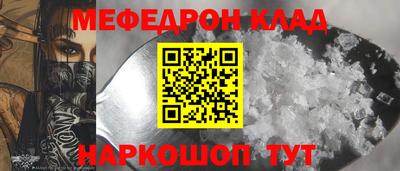 амфетамин Краснодар