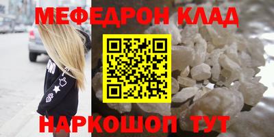 стаф Краснокаменск