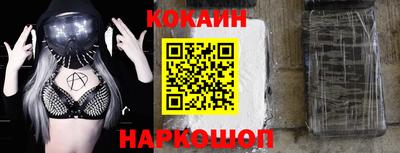 стаф Краснокаменск