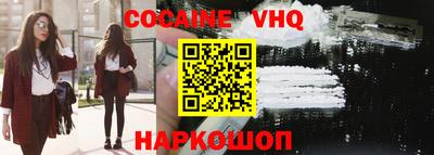 амфетамин Краснодар