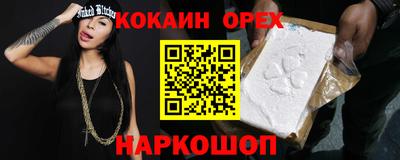амфетамин Краснодар