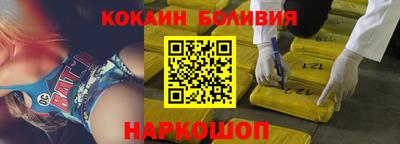 стаф Краснокаменск