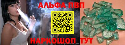амфетамин Краснодар
