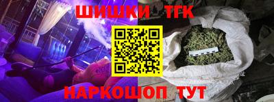 стаф Краснокаменск