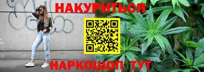 амфетамин Краснодар