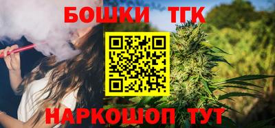 стаф Краснокаменск