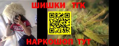 стаф Краснокаменск