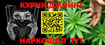 стаф Краснокаменск