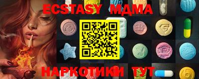 амфетамин Краснодар