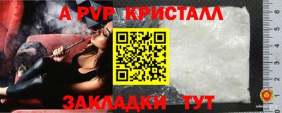 амфетамин Краснодар