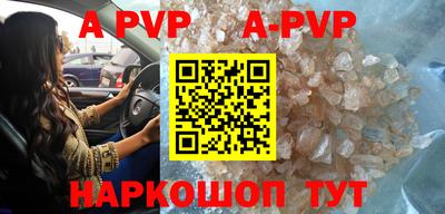 a pvp Краснознаменск