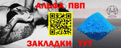 a pvp Краснознаменск