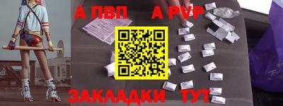 стаф Краснокаменск