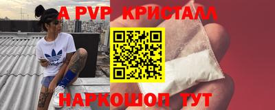 амфетамин Краснодар