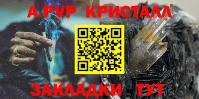 a pvp Краснознаменск