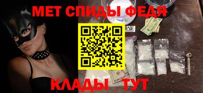 амфетамин Краснодар