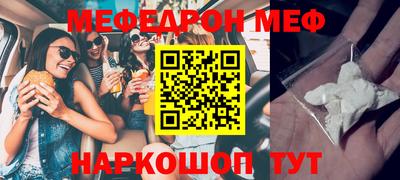 амфетамин Краснодар