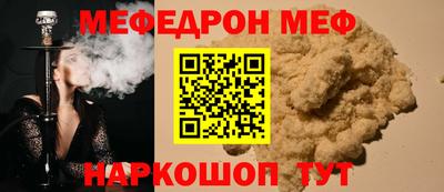 стаф Краснокаменск