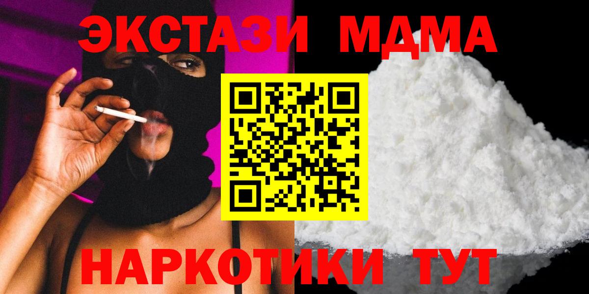 МАРИХУАНА Ковров