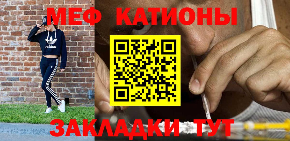 Мефедрон  МЕФ  МЯУ-МЯУ мука  Вход с VPN  МЯУ-МЯУ mephedrone  Ковров 