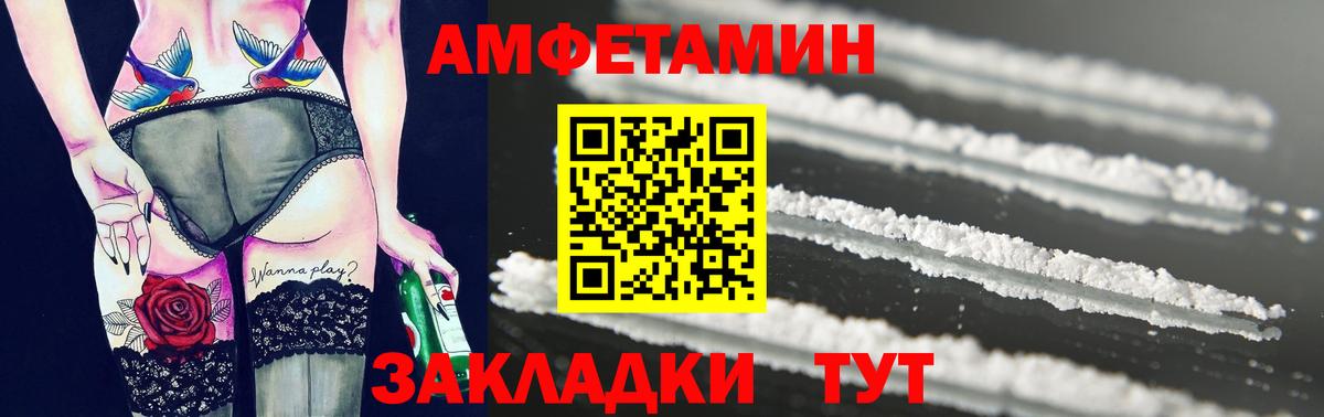 МЕТАМФЕТАМИН Декстрометамфетамин 99.9%  МЕТАМФЕТАМИН Декстрометамфетамин 99.9%  Метамфетамин  Ковров  Вход с VPN 