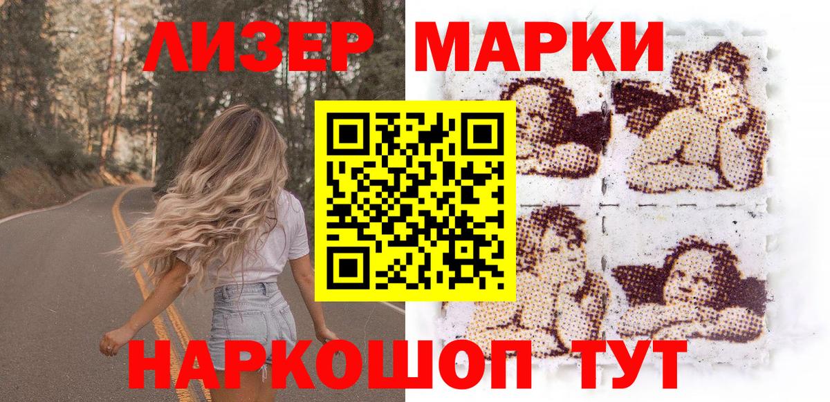 Марки N-bome 1,5мг  Вход с VPN  Ковров  Марки N-bome 1,5мг 