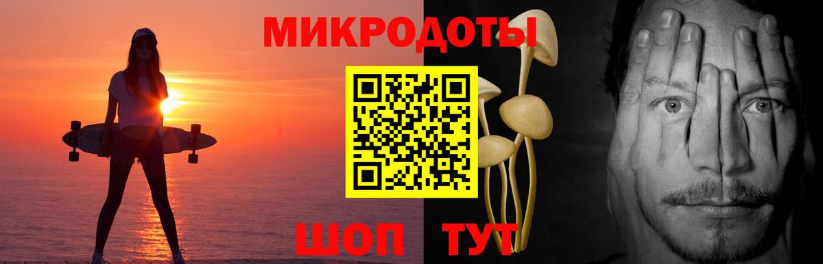 Ковров  Галлюциногенные грибы прущие грибы  Псилоцибиновые грибы GOLDEN TEACHER  Вход с VPN 