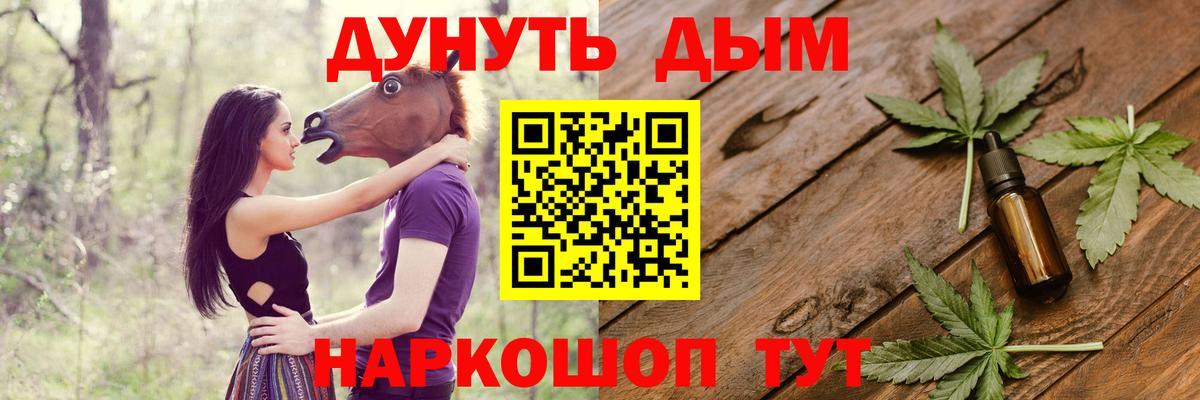 Бошки Шишки семена Ковров