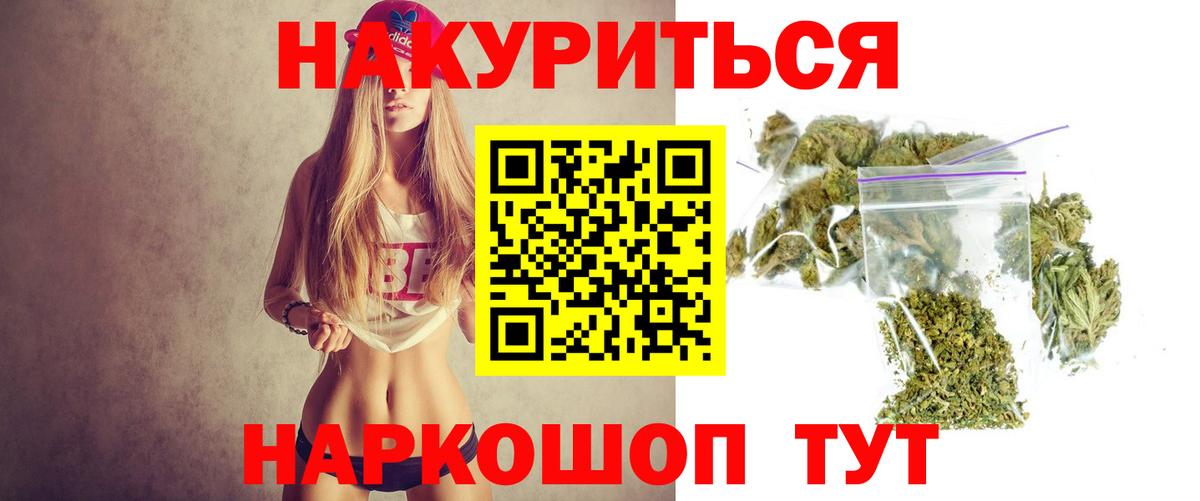 Ковров  Бошки Шишки Amnesia  Каннабис THC 21%  Вход с VPN  Бошки марихуана тримм  Бошки марихуана тримм 